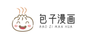 包子漫画
